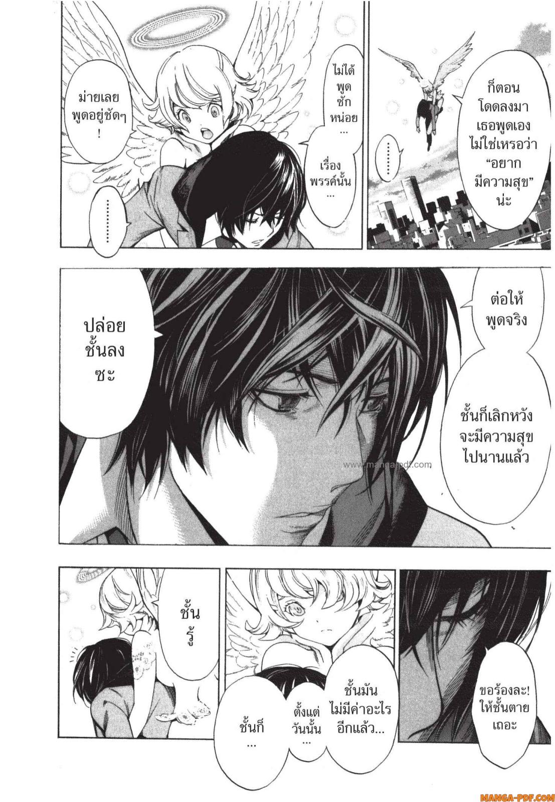 Platinum End 1 (18)