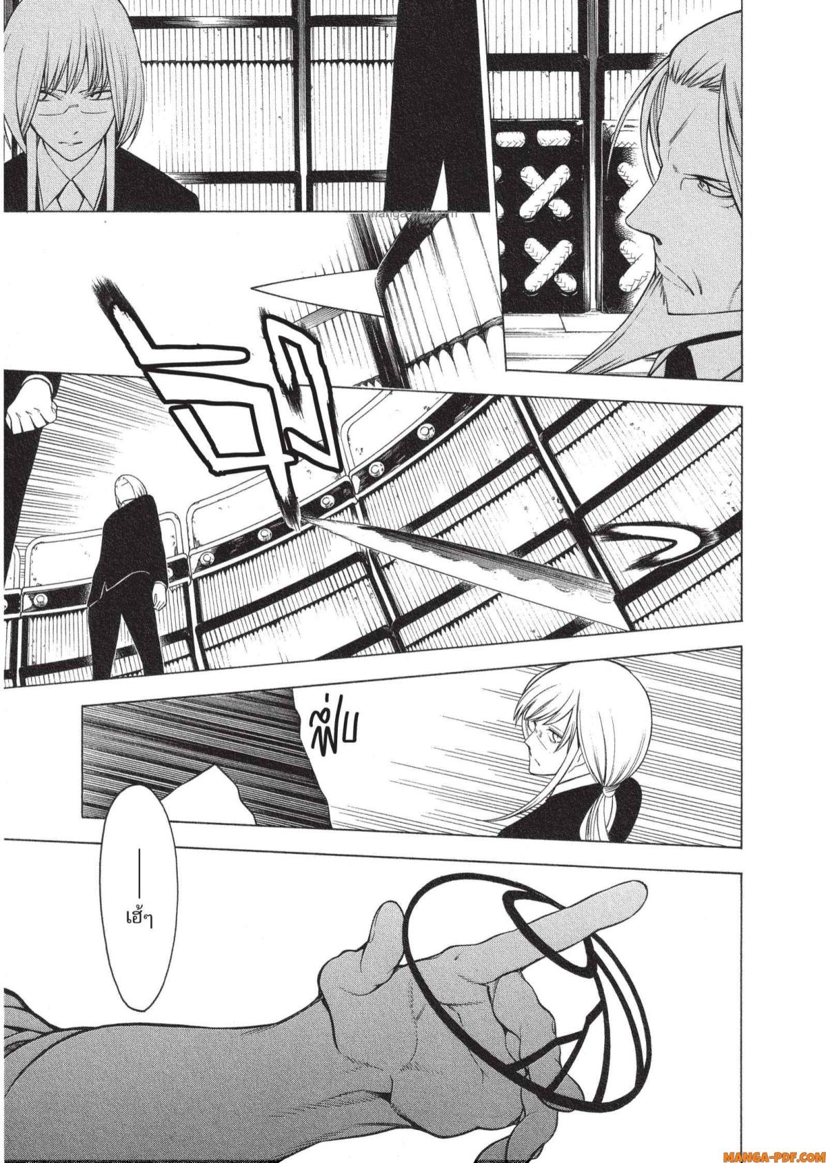 Mononogatari 8 (9)