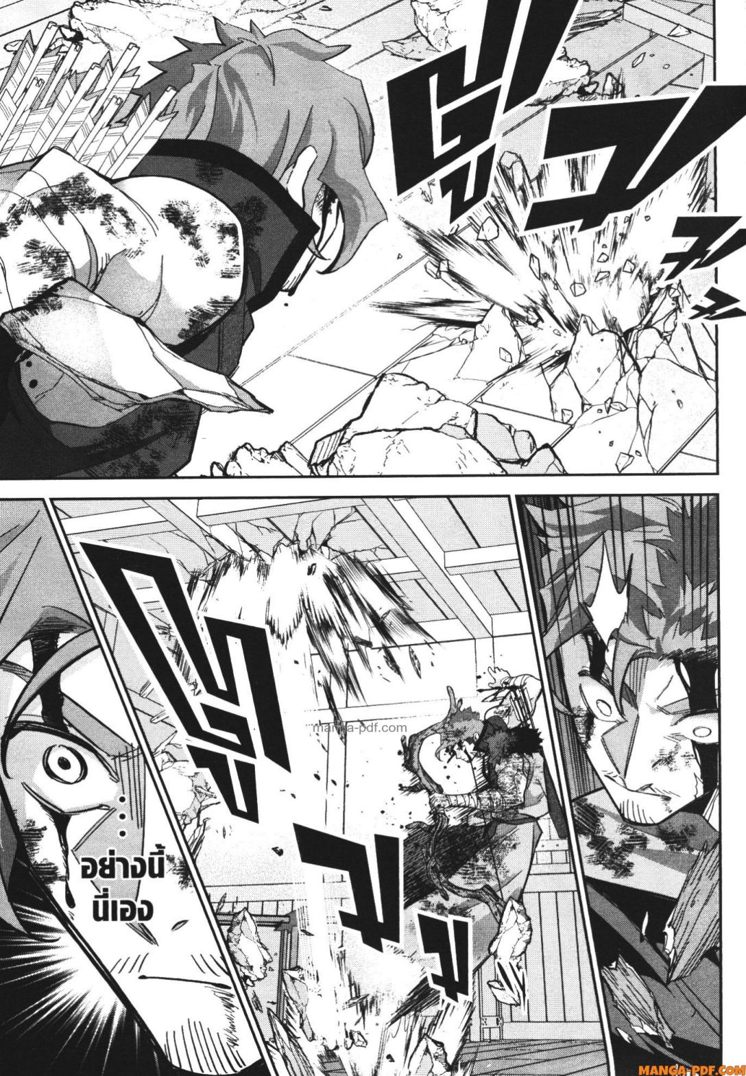 Shokei Sareta Kenja wa Lich ni Tensei Shite Shinryaku Sensou wo Hajimeru 22 (27)