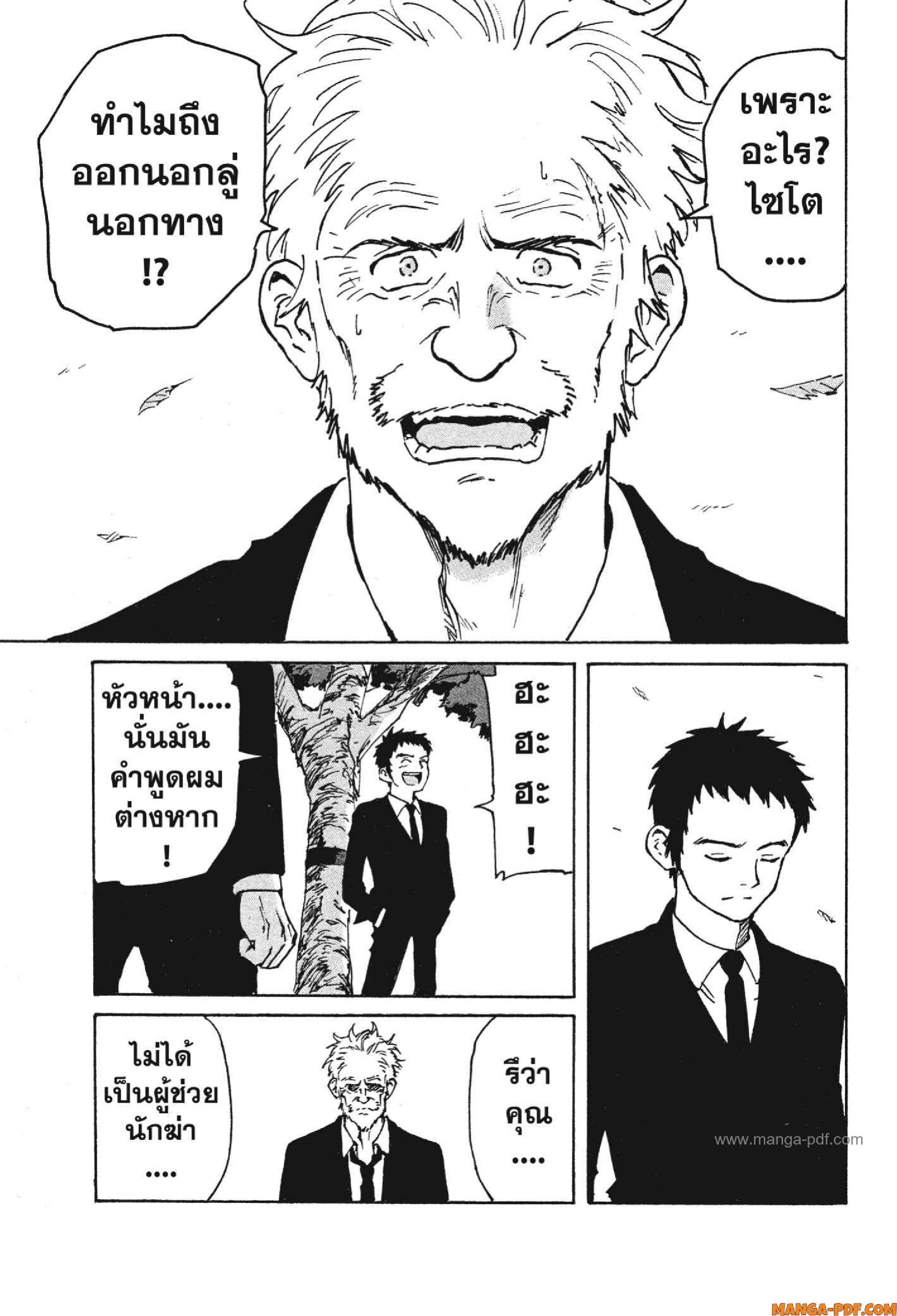 Candy 12 (19)