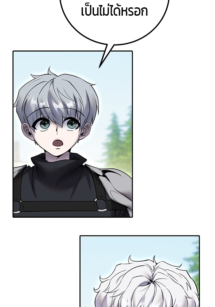 Secretly More Powerful than the Hero 47 (15)