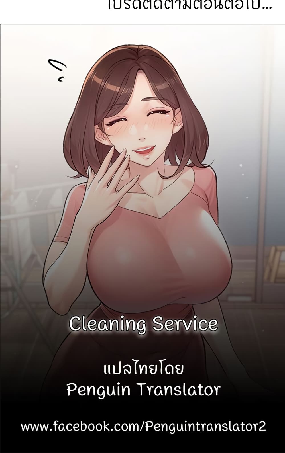 Cleaning Service 18 50