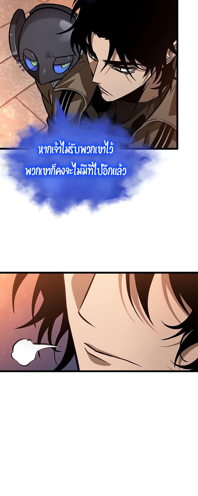 The world after the End 170 20 3 25680042