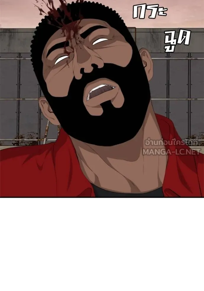 Bad Guy 235 088