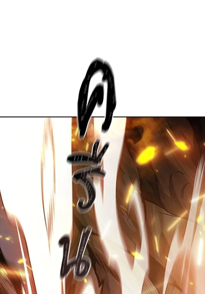 Tower of God 641 379