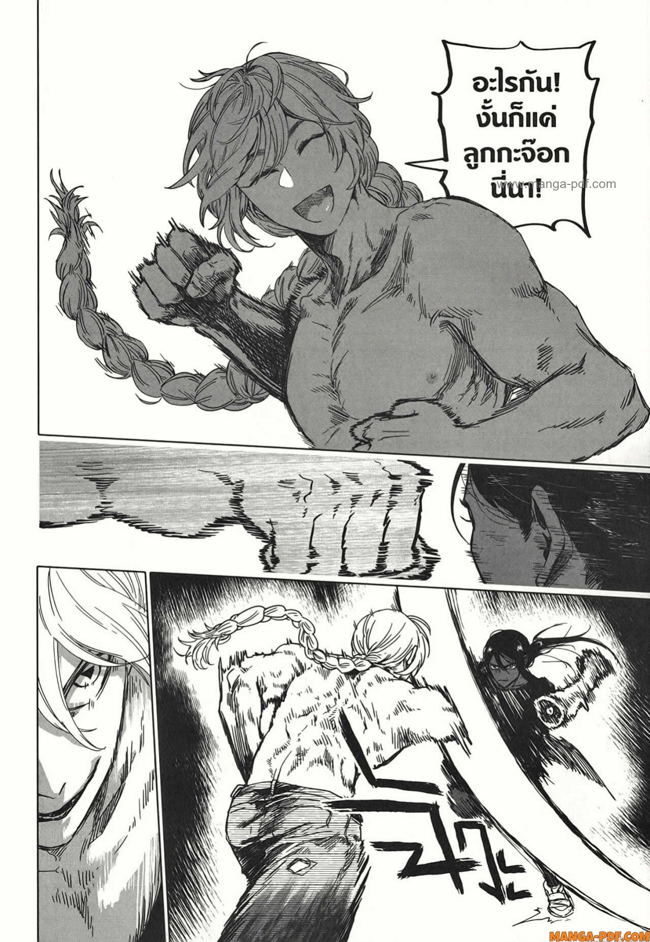 After God 22 (16)