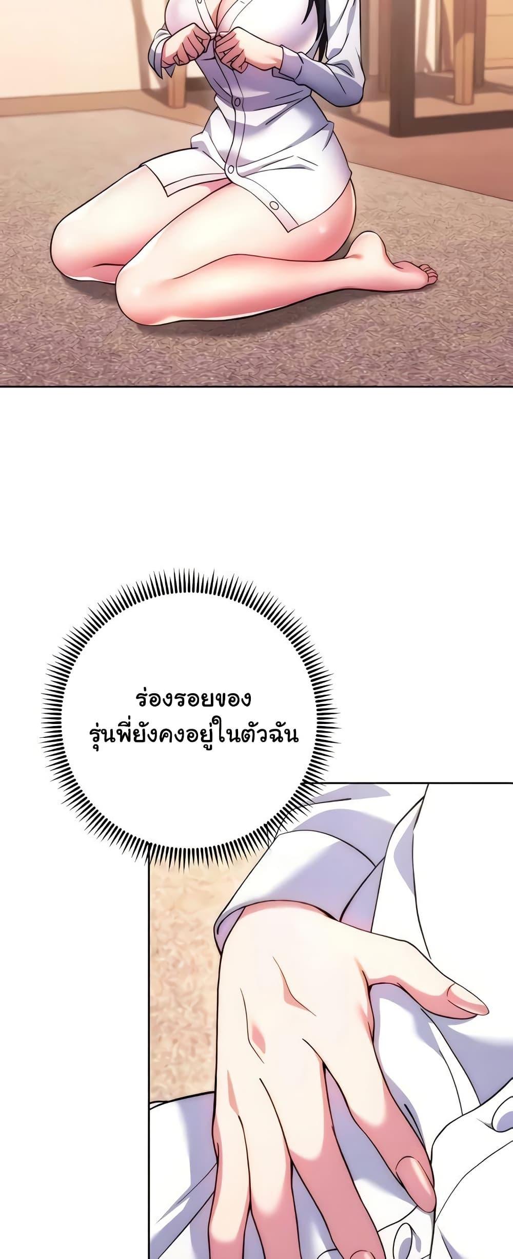 Love Choice 30 (42)