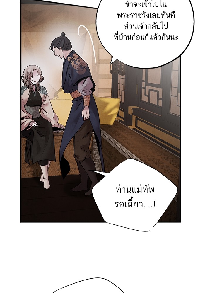 41 (49)