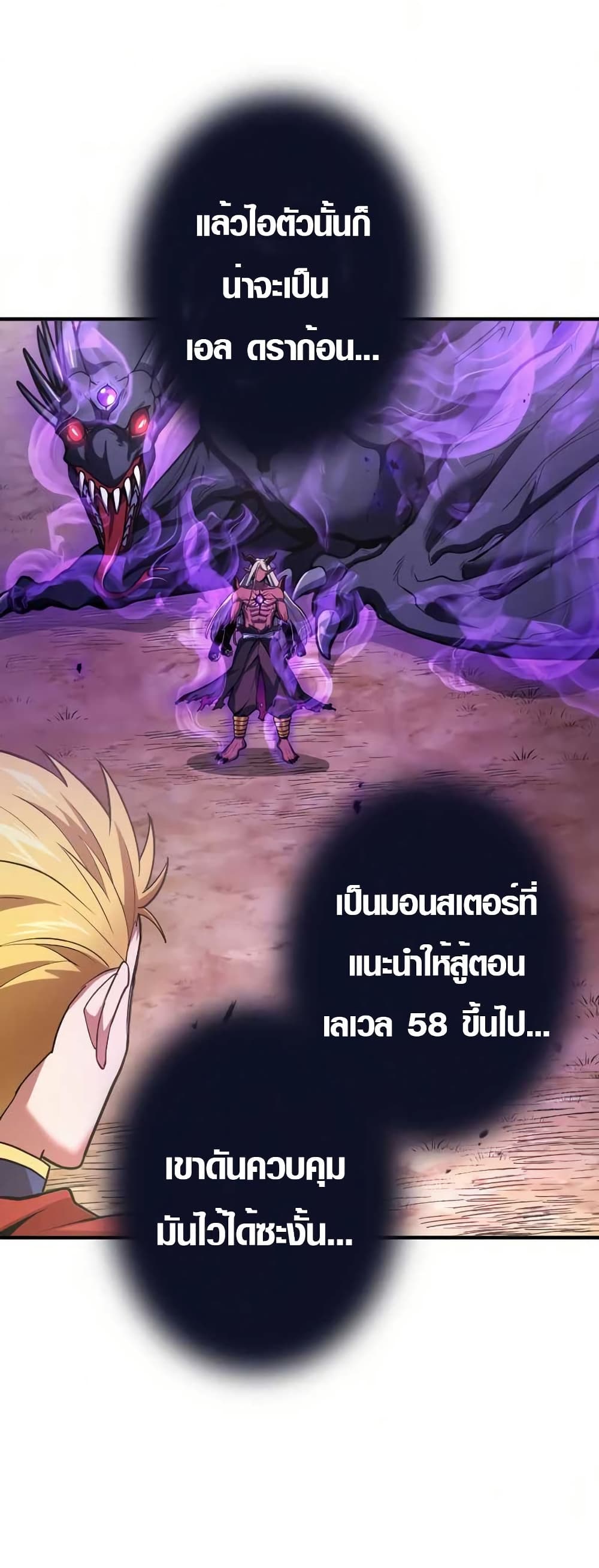 Overpowered at 1 HP 3 19