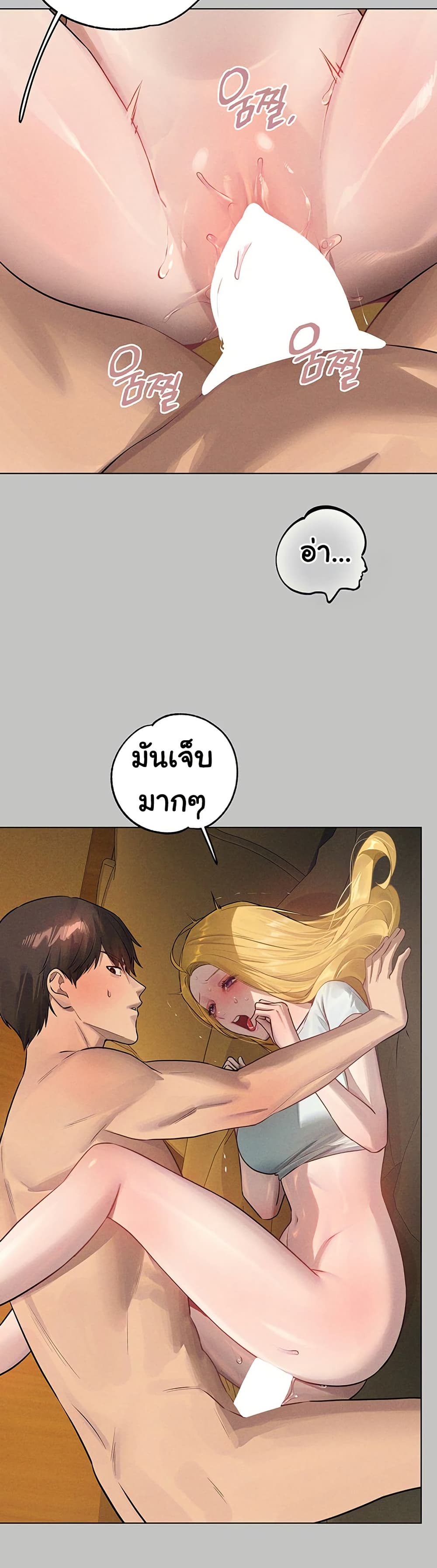 My Landlady Noona 150 23