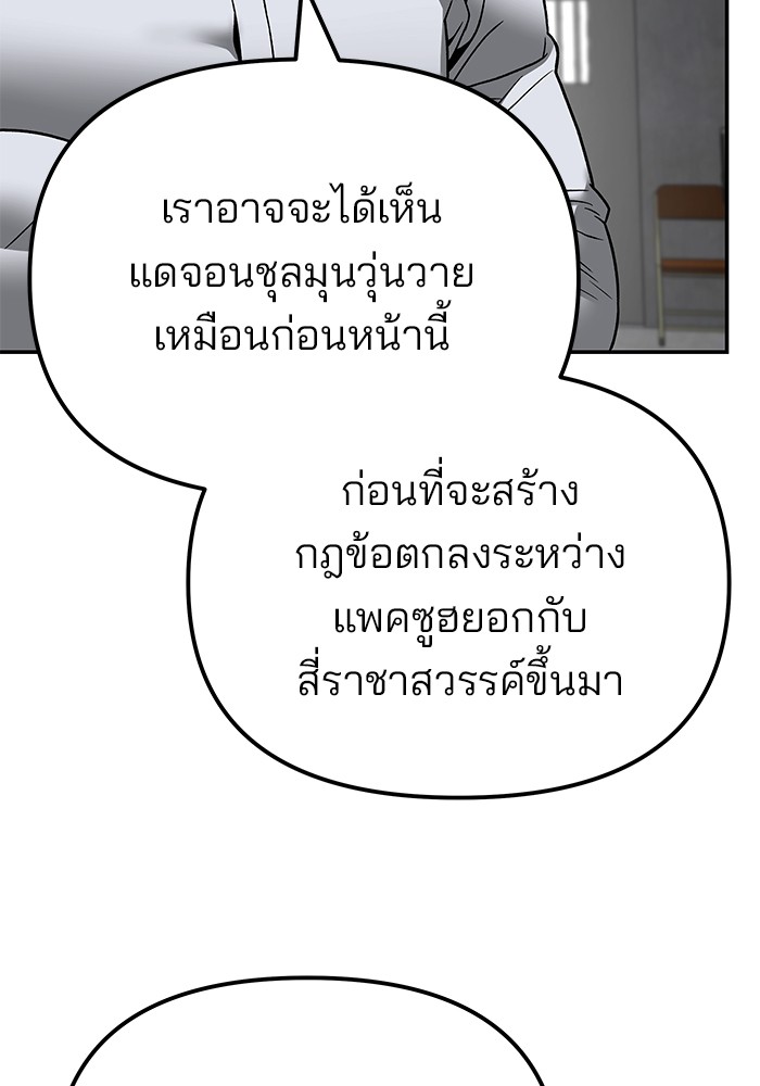 113 (108)