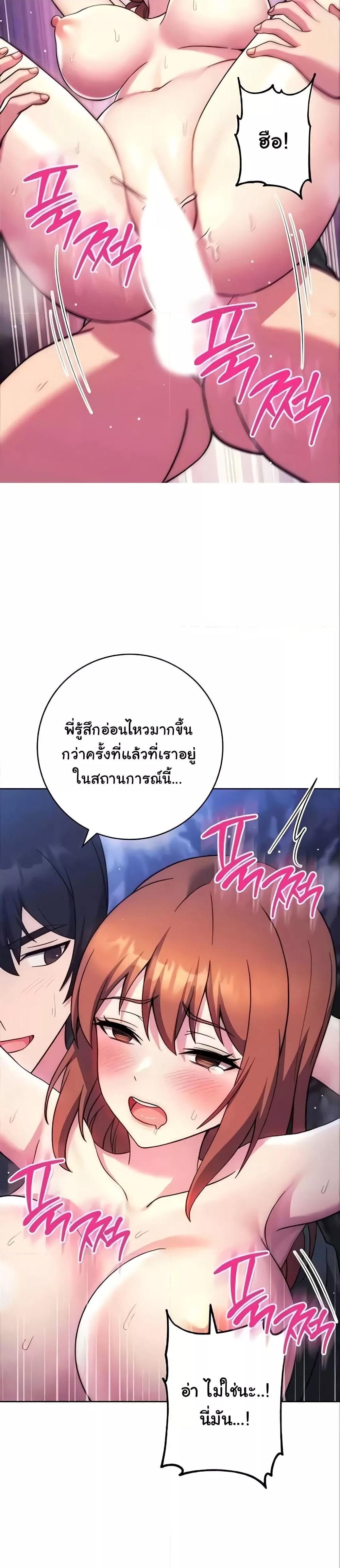 Love Choice 24 (31)