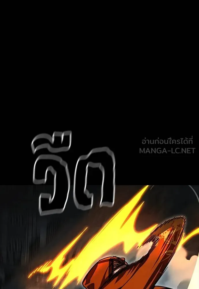 Reincarnation Path of The Underworld King 63 102