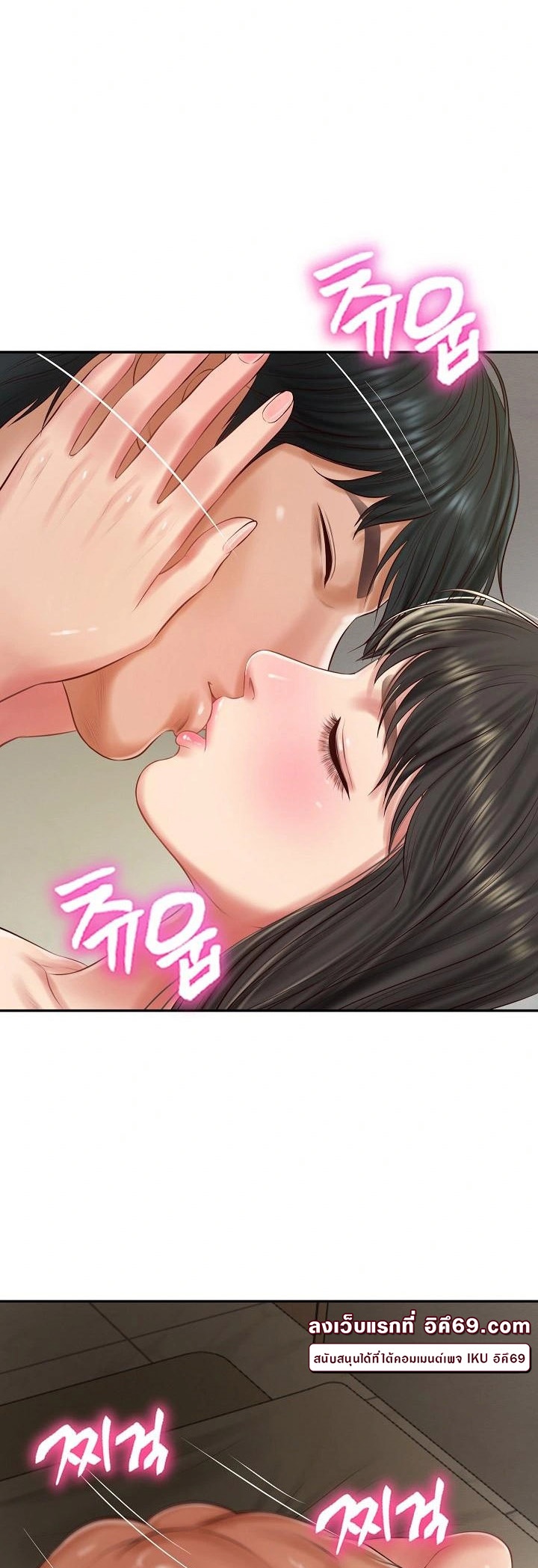 อ่านโดจิน เรื่อง The Billionaire's Monster Cock Son In Law 40 07