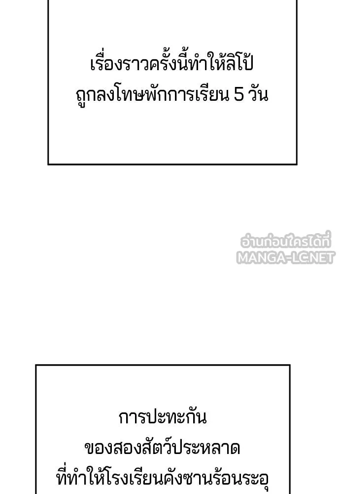 Gu Sera 10 180