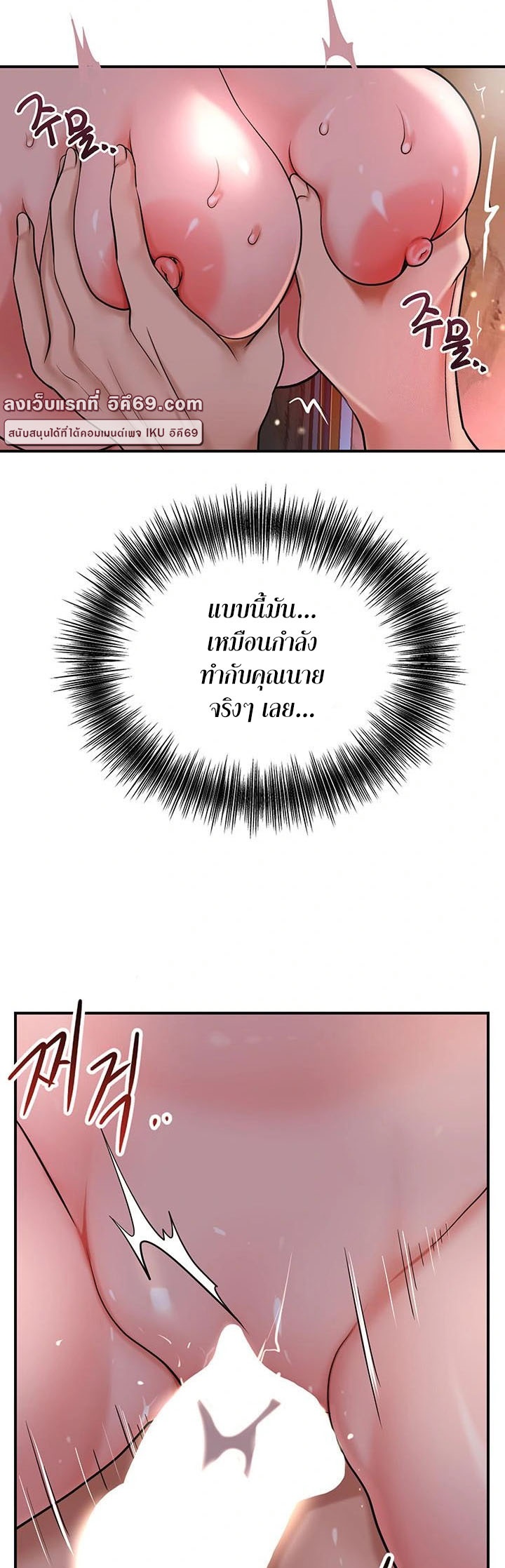 อ่านโดจิน เรื่อง Brothel 42 29