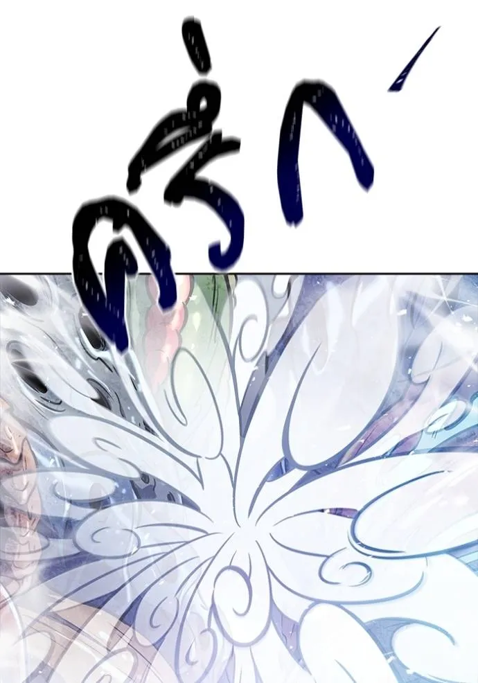 Tower of God 639 008