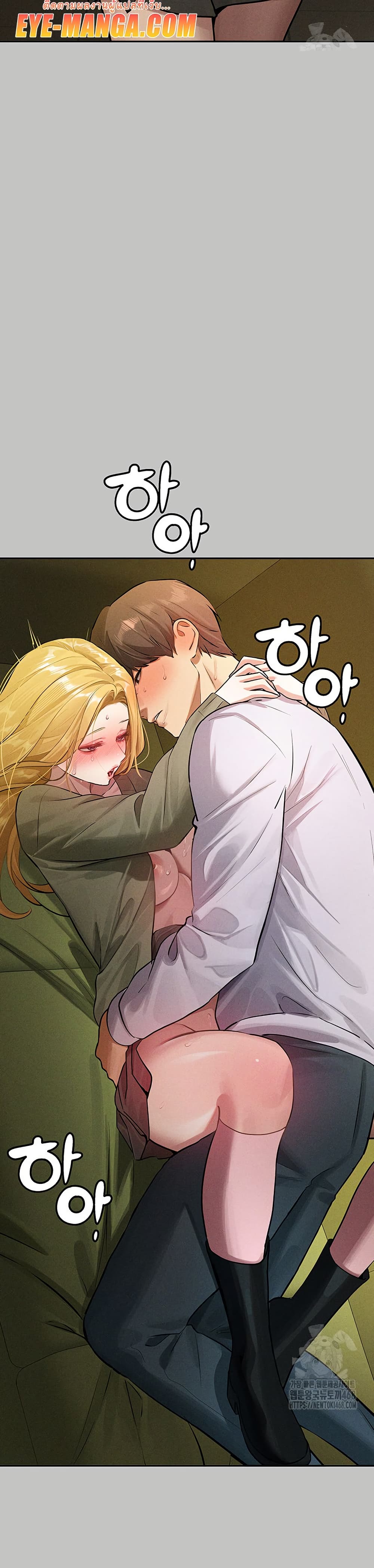 My Landlady Noona 151 37