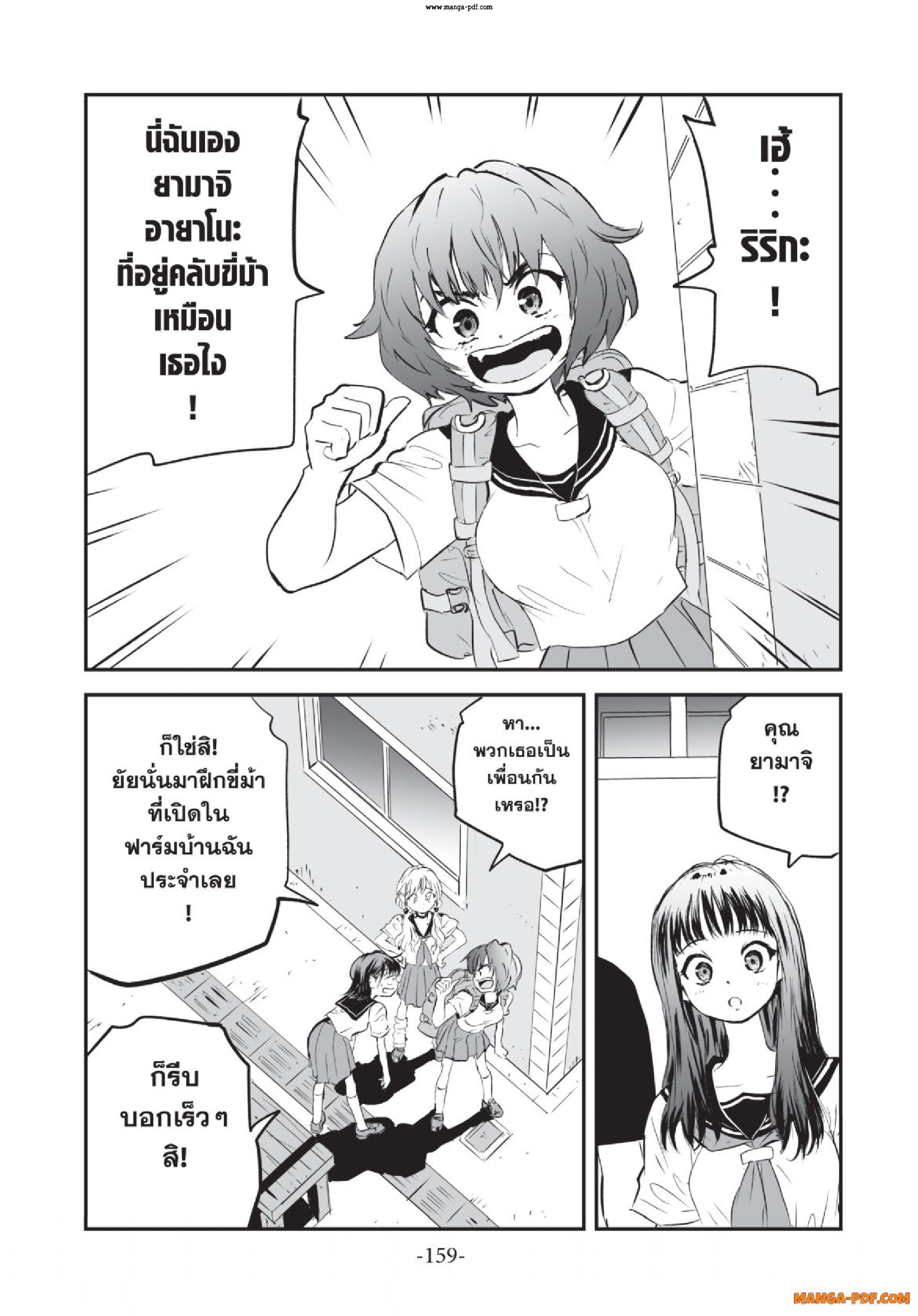 Gray Goo 05 (8)