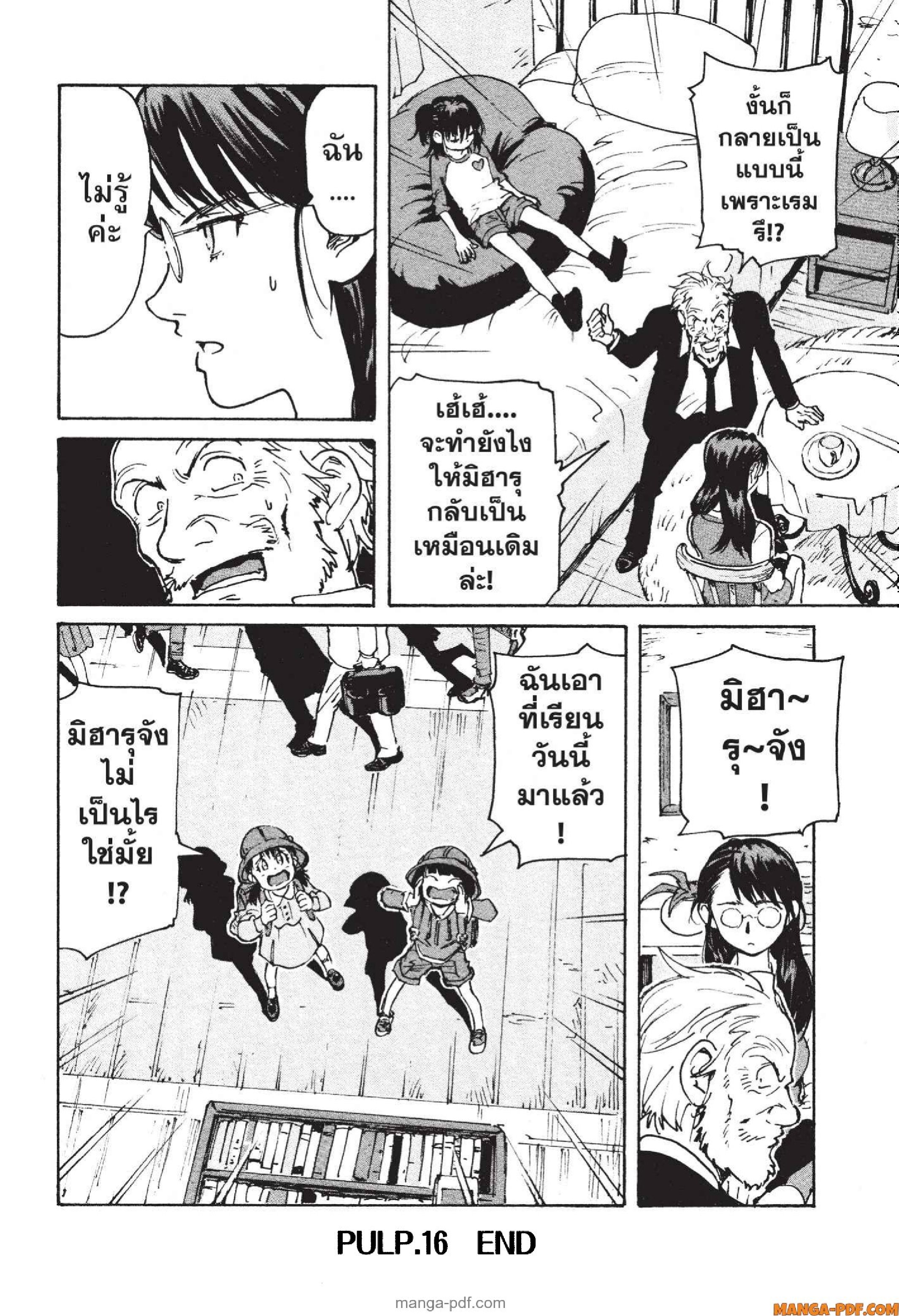 Candy 16 (38)