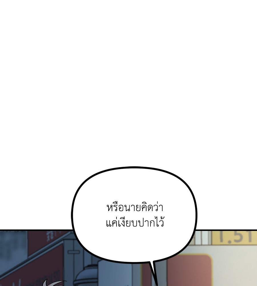 Childhood Friend Complex 40 (16)
