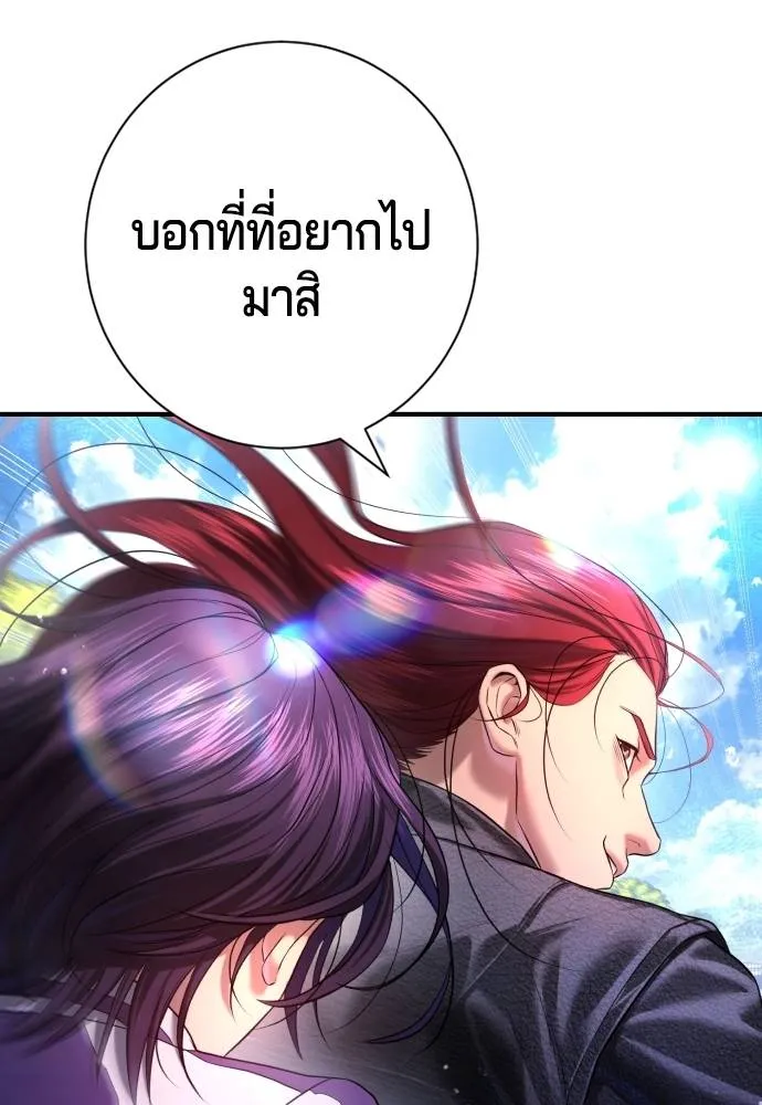 Gu Sera 7 005
