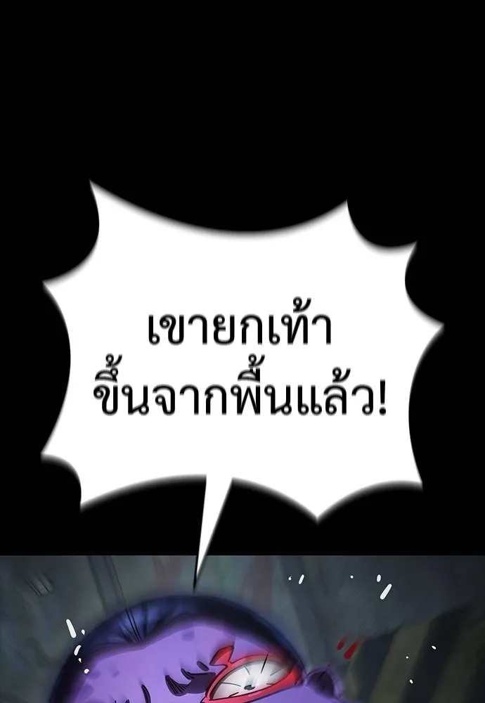 Reincarnation Path of The Underworld King 63 128