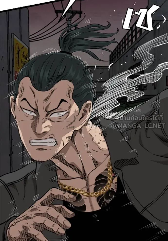 Bad Guy 231 054