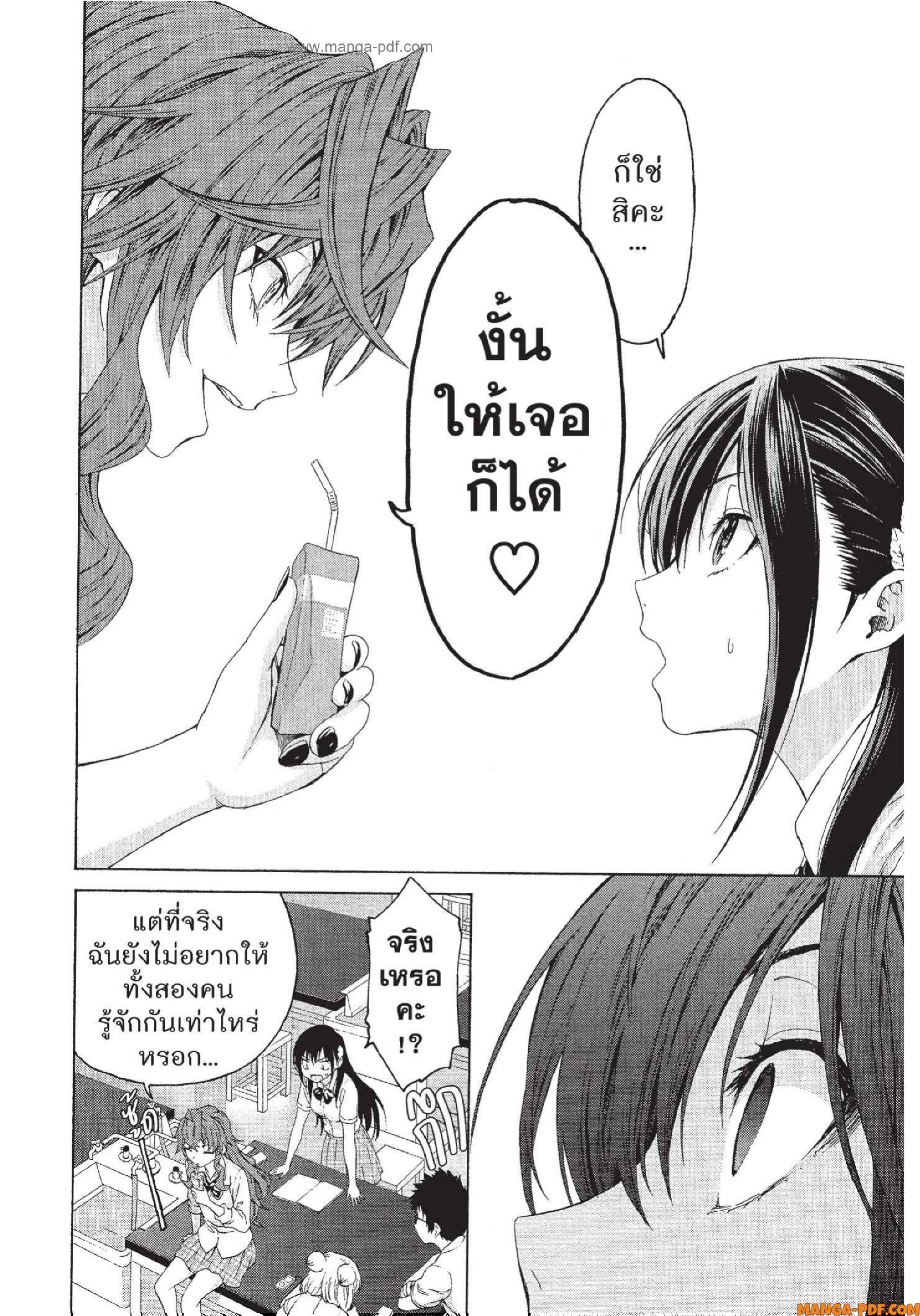 Man Ken 18 (16)