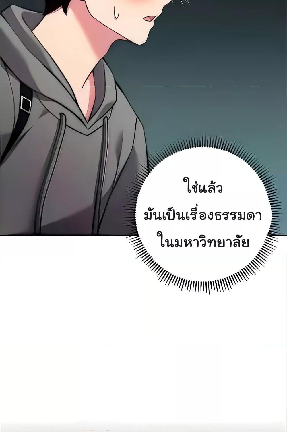 Love Choice 20 (138)