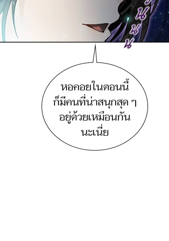 Tower of God 648 209