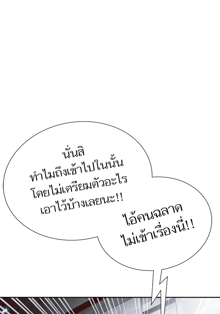 631 (116)
