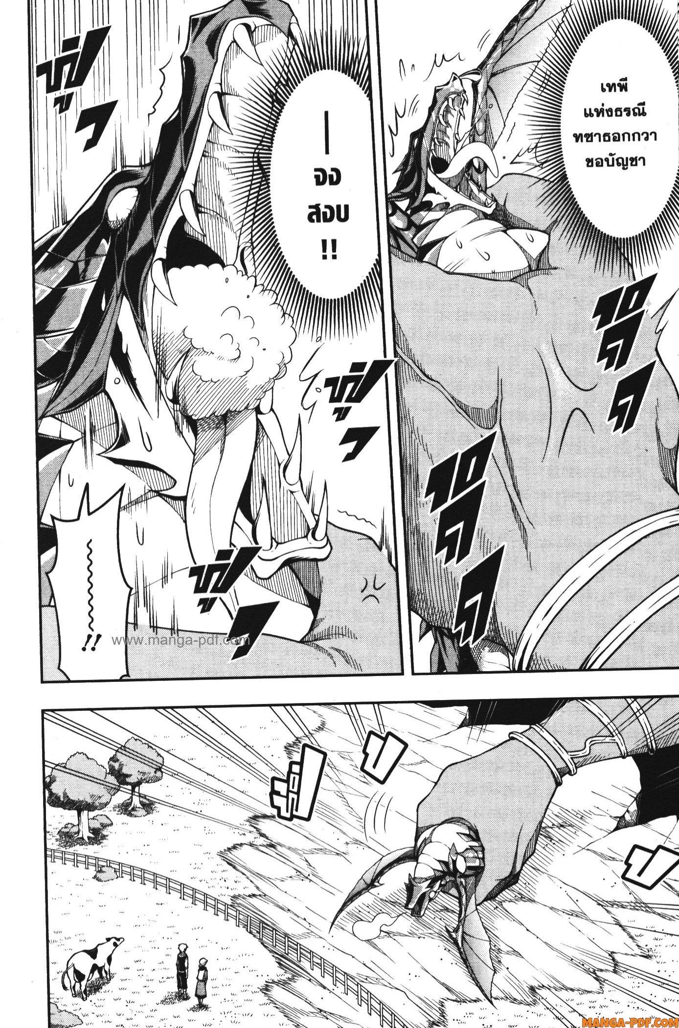 Shitsugyou Kenja no Nariagari 89 (10)
