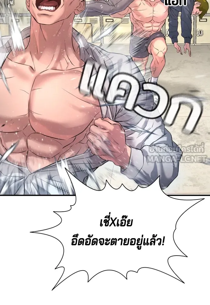 Gu Sera 3 069