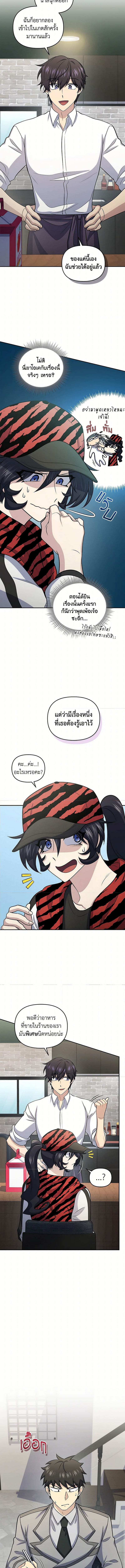 Bizarre Restaurant 51 (3) 002
