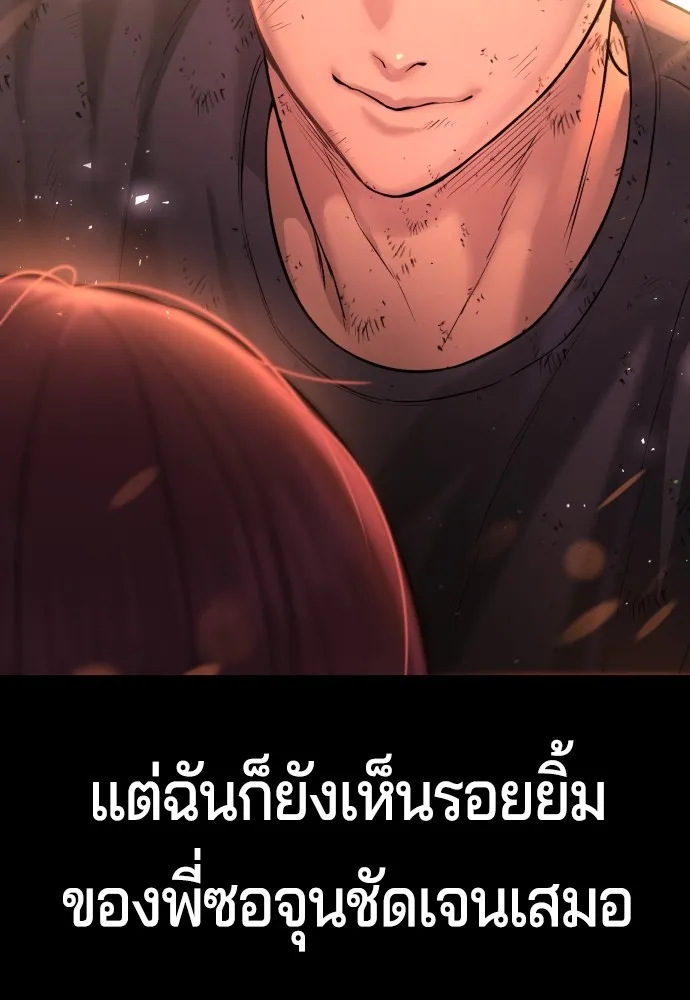 Gu Sera 2 031