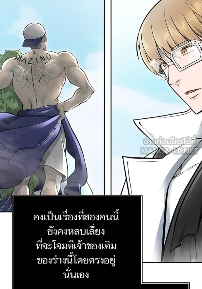 Tower of God 648 111