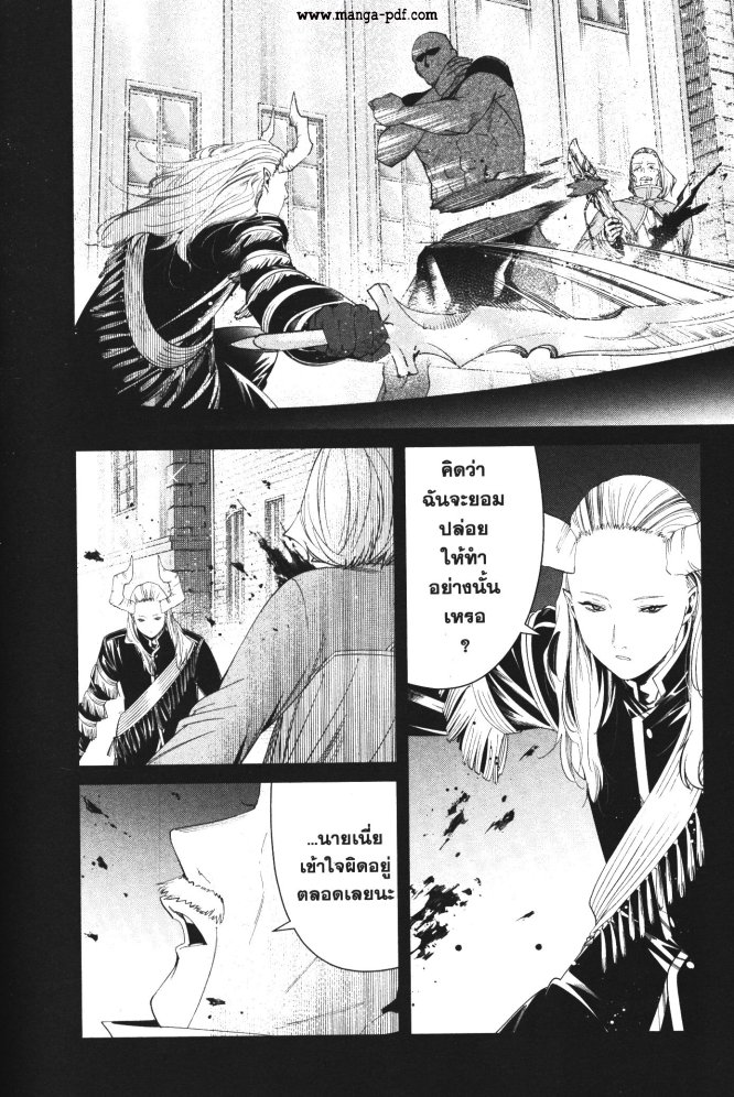 Sousou no Frieren 85 (12)