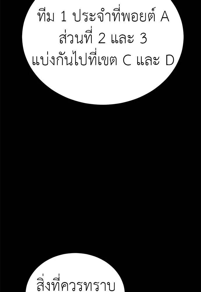 Reincarnation Path of The Underworld King 56 071