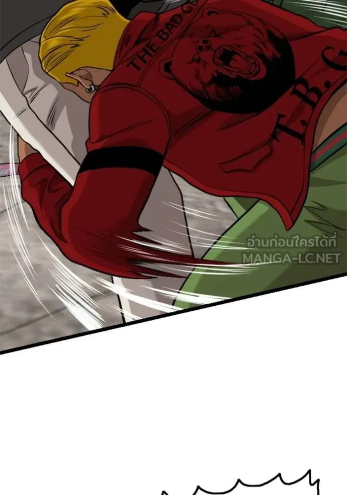 Bad Guy 232 078