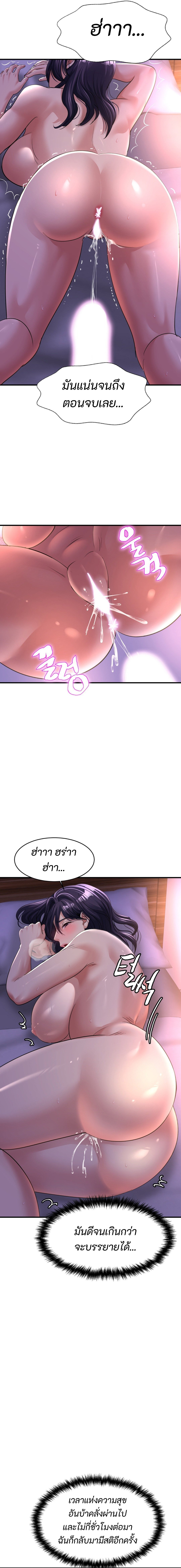 Secret Affection 6 (10)