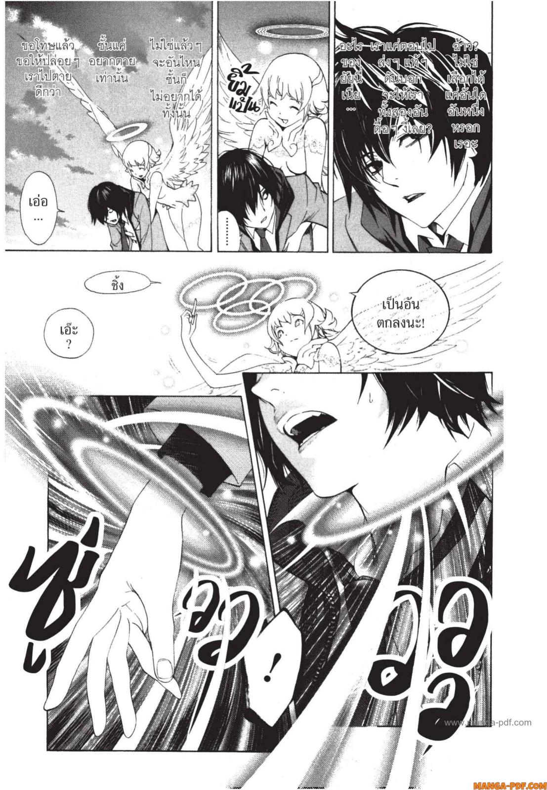 Platinum End 1 (27)
