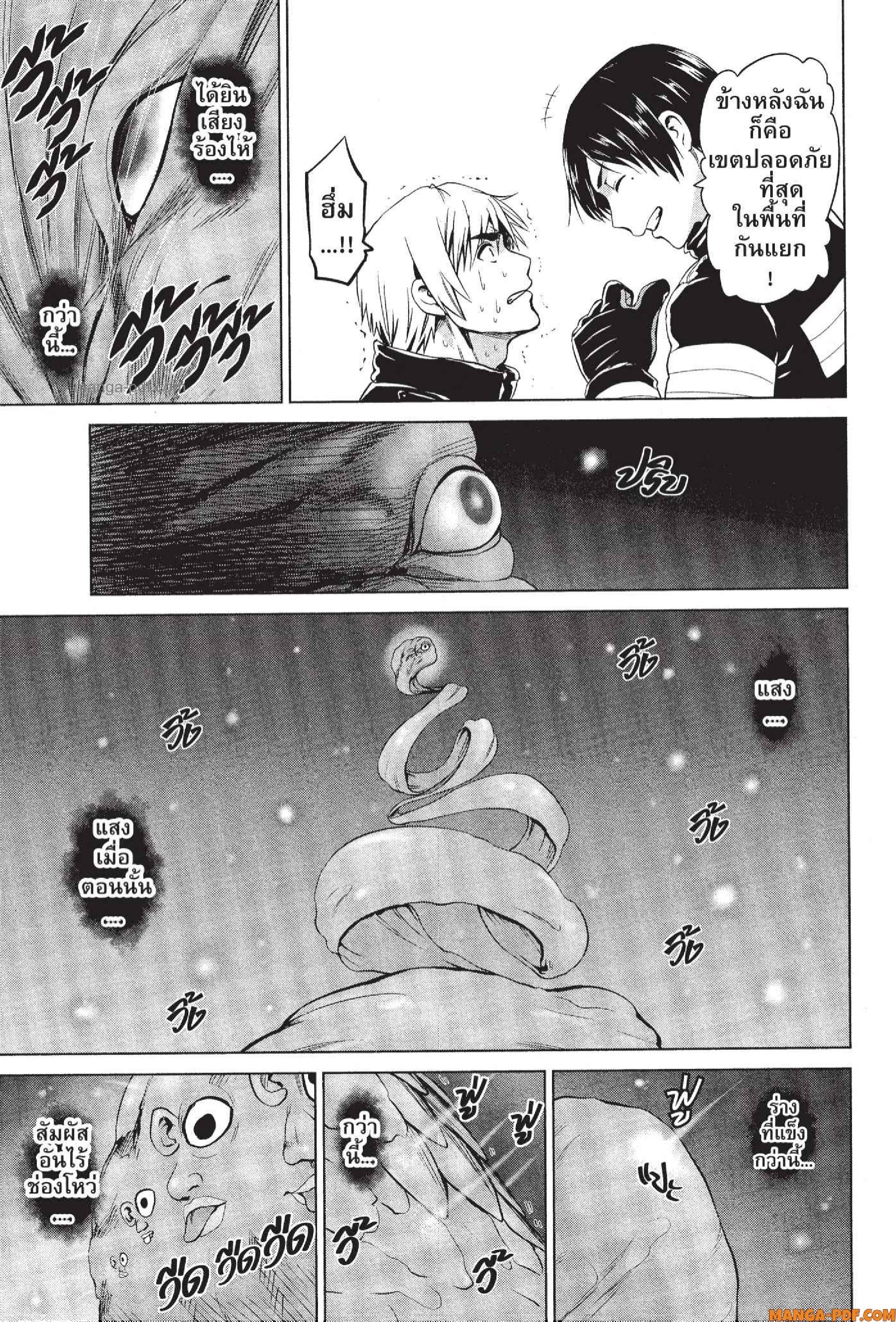 INFECTION 67 (15)