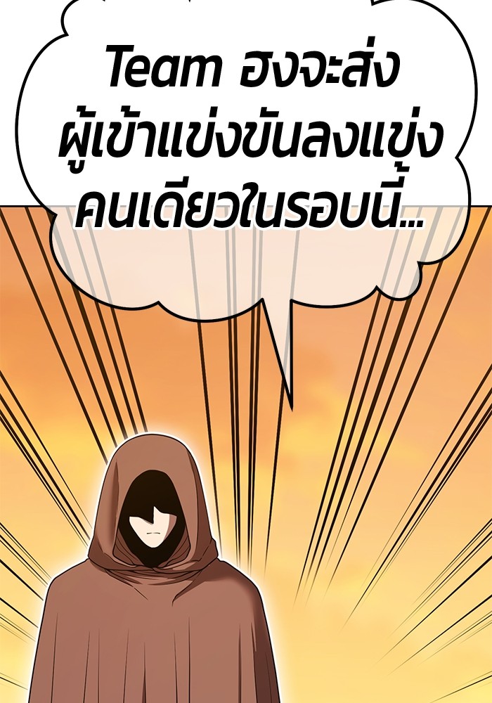 113 (96)