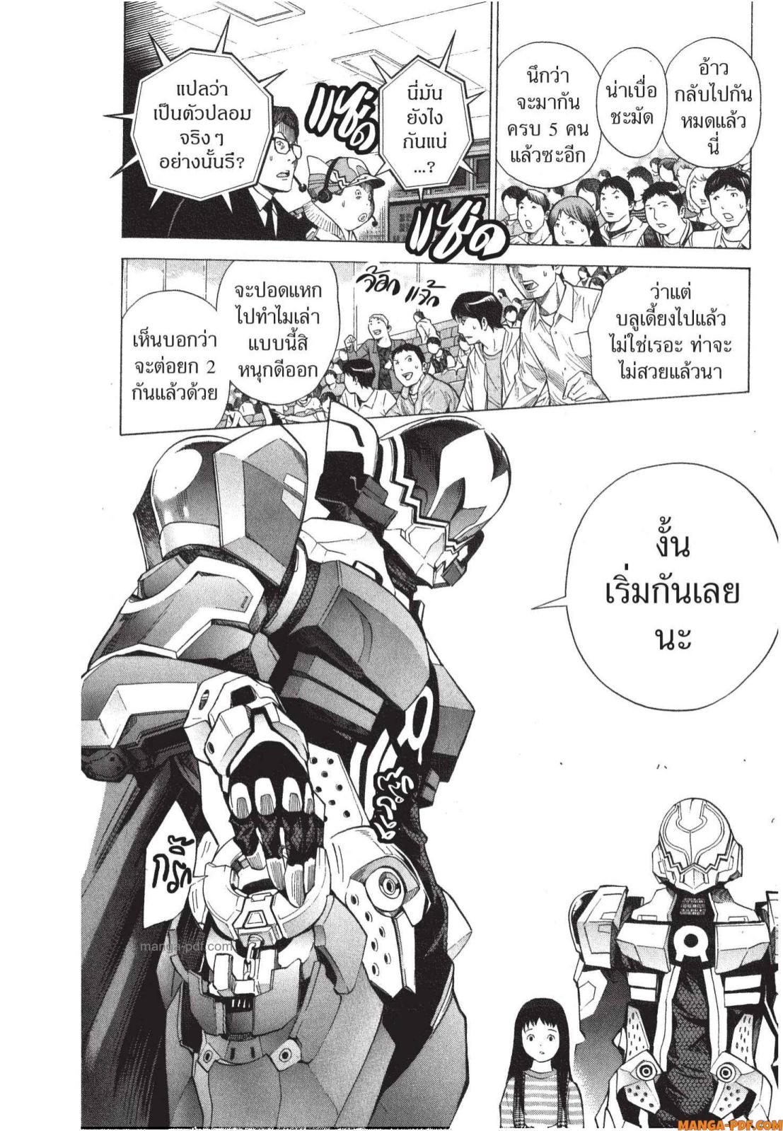 Platinum End 6 (8)