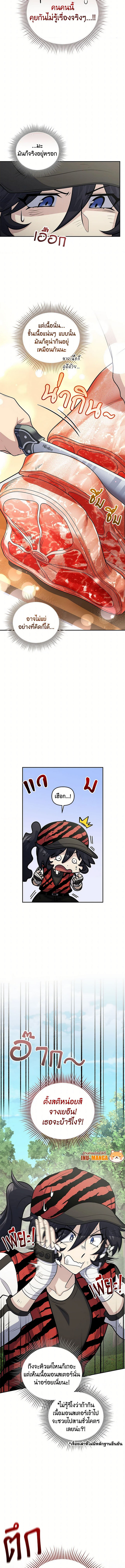 Bizarre Restaurant 53 (3) 003