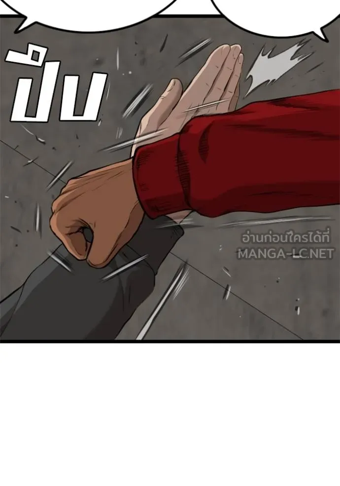 Bad Guy 232 051