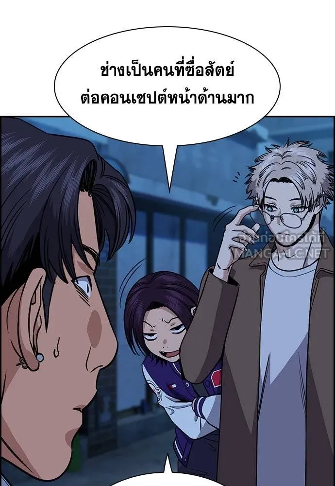 True Education 183 051