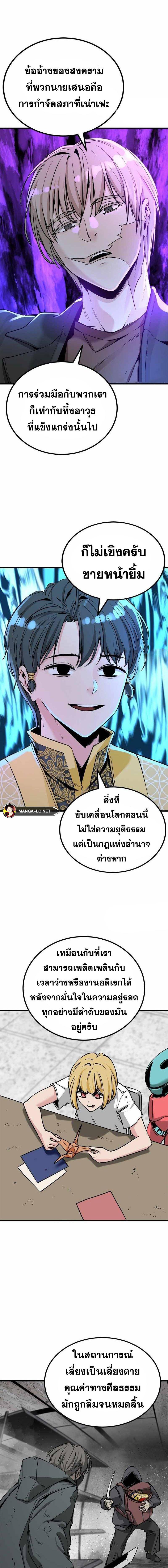 HERO KILLER 187 02
