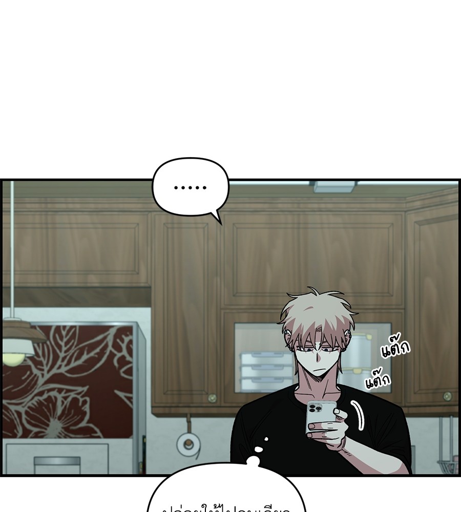 Childhood Friend Complex 28 (27)